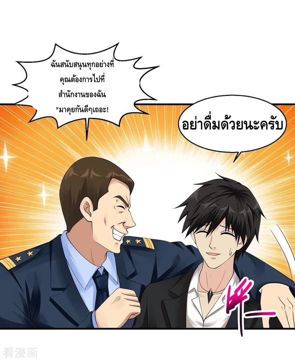 อ่านมังงะ